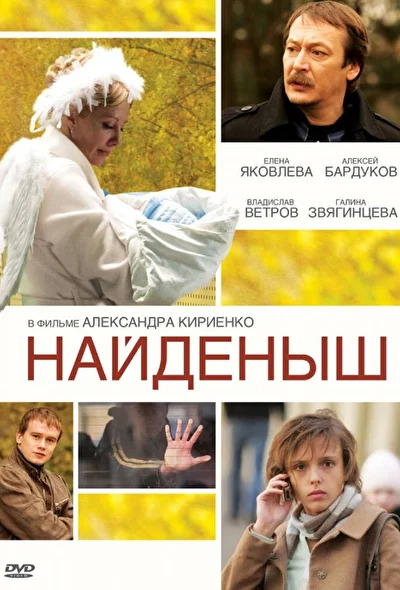 Постер к фильму