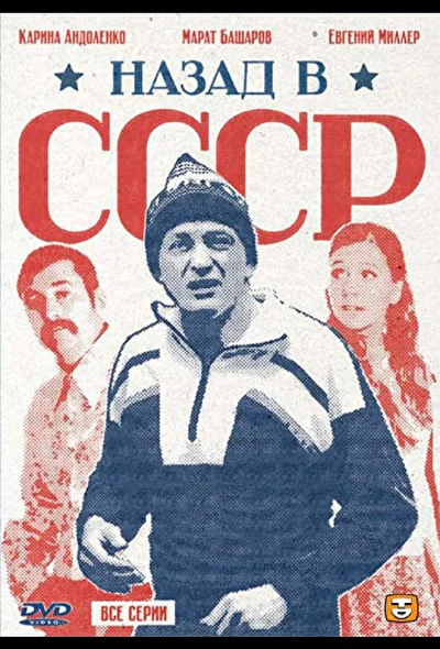 Постер к фильму
