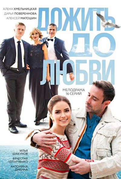 Постер к фильму
