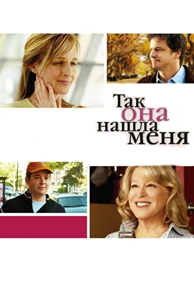 Постер к фильму