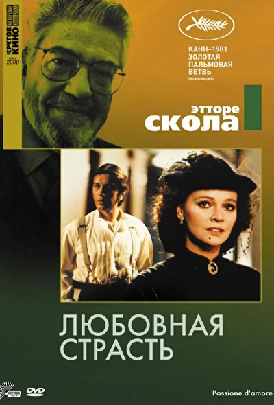 Постер к фильму